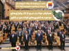 فولاد مردان خوزستانی تمام قد برای اعتلای نام ایران حاضر شدند
